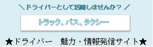 hCo[͏񔭐MTCg